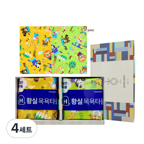 황실타올 목욕 타올 대군세트 A2형, 랜덤발송, 4세트, 2개입