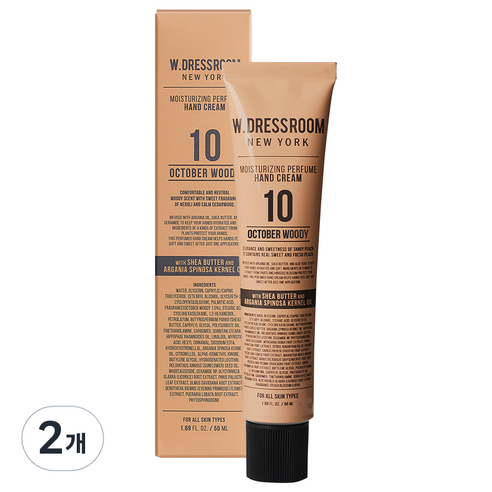 더블유드레스룸 퍼퓸 핸드크림 No.10 옥토버우디, 50ml, 2개