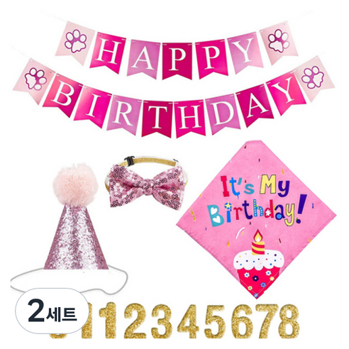 마켓감성 강아지 쁘띠 생일파티세트, 타입6, 2세트