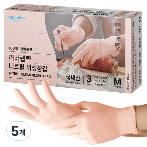 러버랩 니트릴 프로 위생장갑 100p, 크림핑크, 중(M), 5개