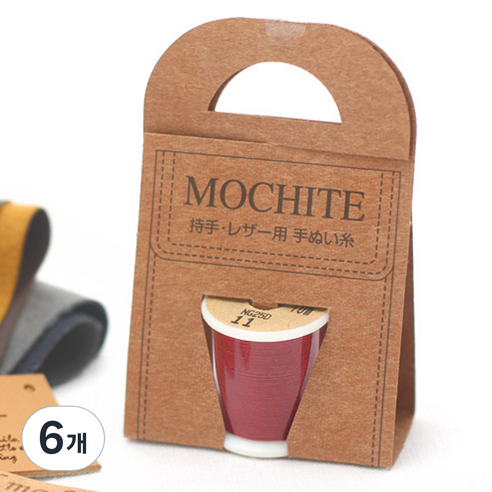 후직스 MOCHITE 가죽 레자 용실, 11 레드, 6개