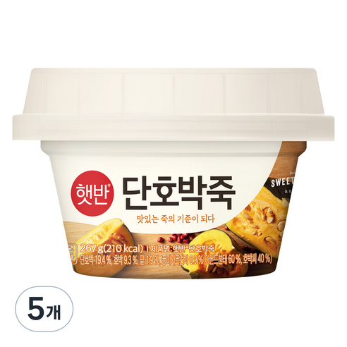 햇반 단호박죽, 5개, 267g