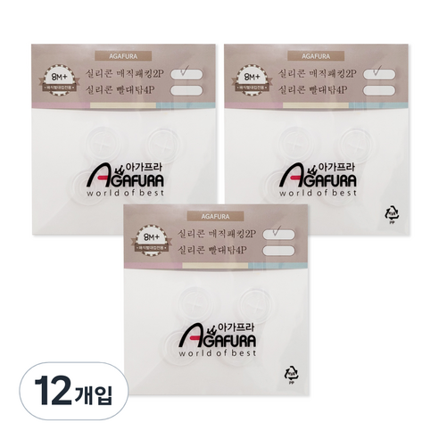 아가프라 실리콘 매직패킹 2p, 12개