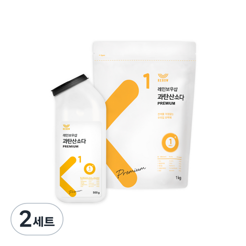 레인보우샵 과탄산소다 프리미엄 500g + 리필 1kg, 2세트