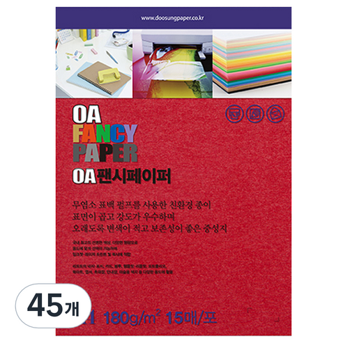 두성종이 OA 팬시페이퍼 컬러복사지 연지색 180g R63, A4, 45개