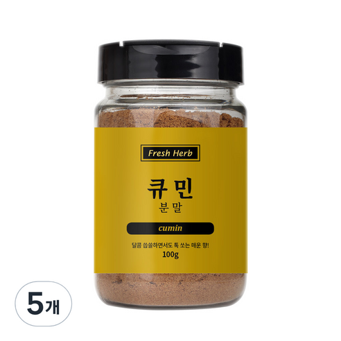 신선약초 큐민분말, 5개