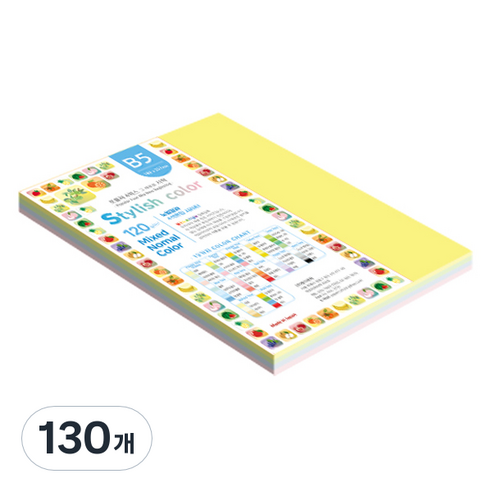 종이문화 스타일리쉬 얇은 혼합색지 120g 02 SN Tone, 130개, B5