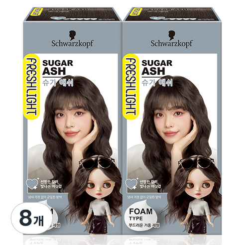 프레쉬라이트 폼 헤어칼라 염색약, 슈가애쉬, 8개
