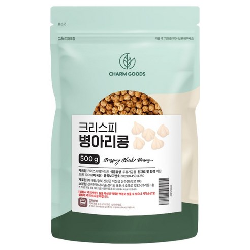 참굿즈 크리스피 병아리콩