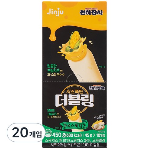 진주햄 더블링 콘스윗치즈 소시지, 45g, 20개입