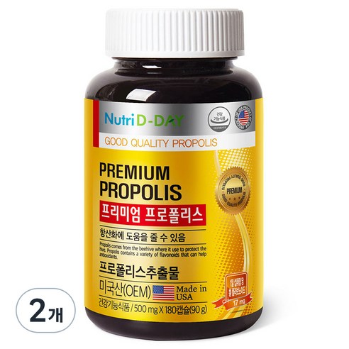 뉴트리디데이 프리미엄 프로폴리스, 180정, 2개