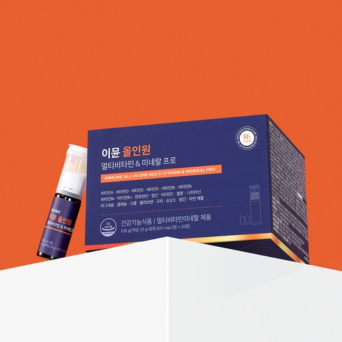 닥터블릿 이뮨 올인원 멀티비타민앤미네랄
