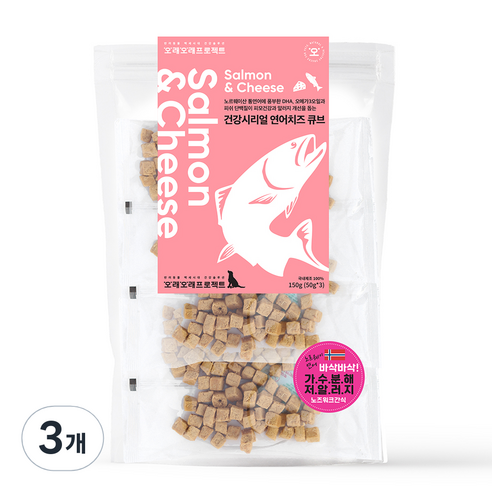 오래오래프로젝트 강아지 동결건조 간식 트릿 150g, 연어+치즈, 3개