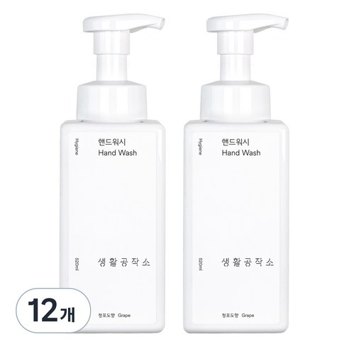 생활공작소 핸드워시 솝 청포도향, 520ml, 2개