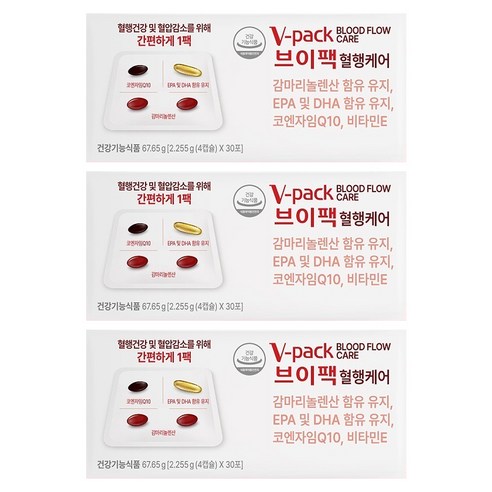 브이팩 안국약품 혈행케어, 3개, 67.65g