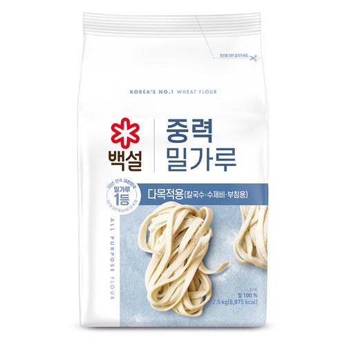 (면)백설 중력밀가루500g, 500g, 4개 밀가루20kg