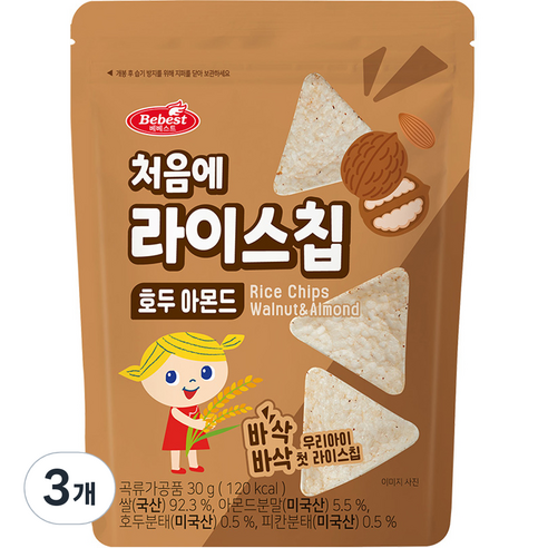 베베스트 처음에 라이스칩, 호두아몬드, 30g, 3개