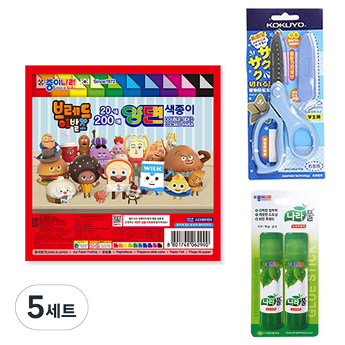 종이나라 브레드이발소 양면 색종이 200매 + 고쿠요 SAXA 플라이 캡 가위 블루 + 나라풀 15g x 2p 세트, 20색, 5세트