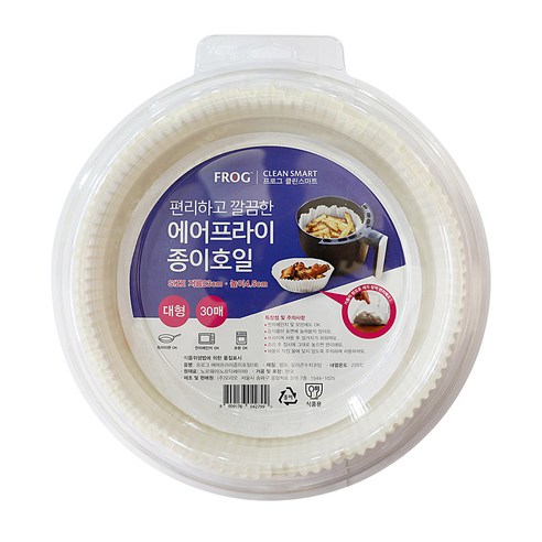 프로그 에어프라이 접시형 종이호일 대형 23 x 4.5 cm 30p, 1개