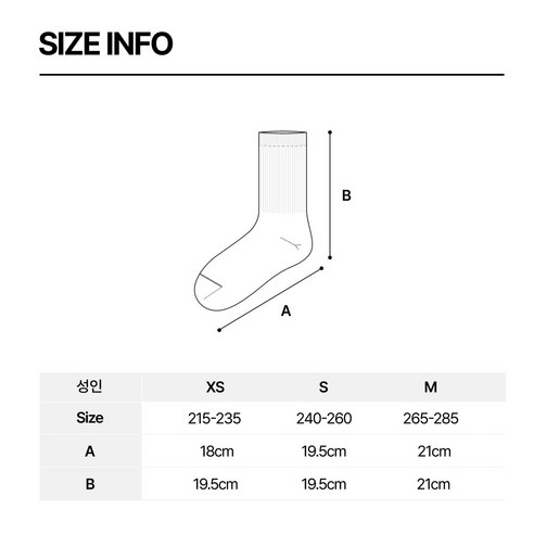 하루 종일 쾌적한 발, 리투 에어 데일리 크루삭스로!