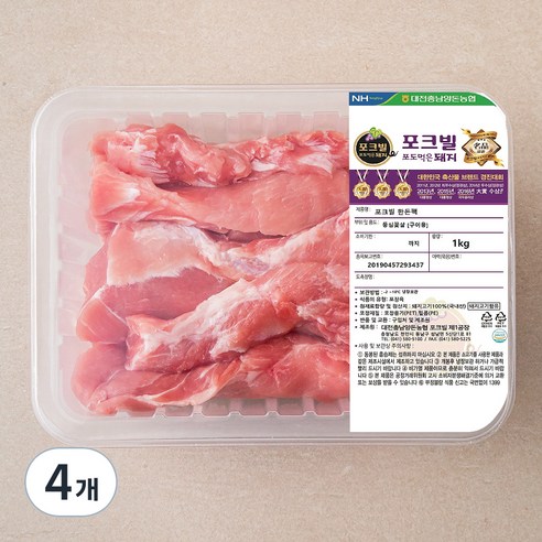 포크빌포도먹은돼지 등심꽃살 구이용 (냉장), 1kg, 4개