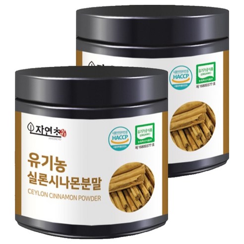 유기농 실론시나몬분말, 100g, 2개