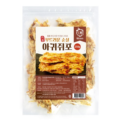 해야미 구운 순살 아귀쥐포채