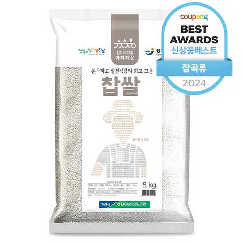 용두농협 가치지은 국내산 찹쌀, 5kg, 1개