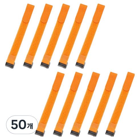 루미에도르 튼튼한 버클 벨크로 테이프, 오렌지, 50개