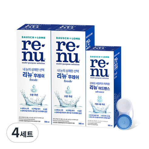 리뉴 후레쉬 렌즈 세정액 500ml x 2p + 어드밴스 다목적용액 355ml + 렌즈케이스 세트, 4세트