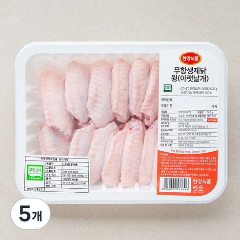 한강식품 무항생제 인증 닭윙 아랫날개 (냉장), 500g, 5개