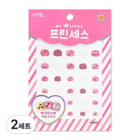에이프릴 프린세스 키즈 네일스티커, P004K 사랑을 담은 핑크, 2세트