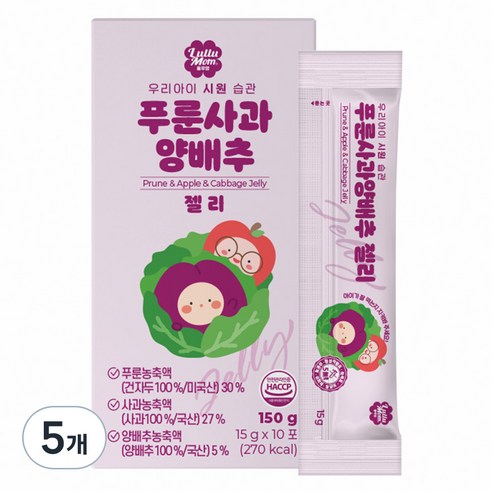 룰루맘 우리아이 시원습관 푸룬사과양배추 젤리 10p, 혼합맛(푸룬/사과/양배추), 150g, 5개