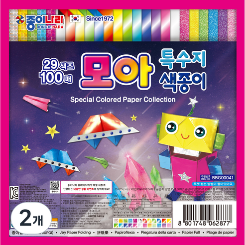 종이나라 모아 특수지 색종이100p, 29색, 2개