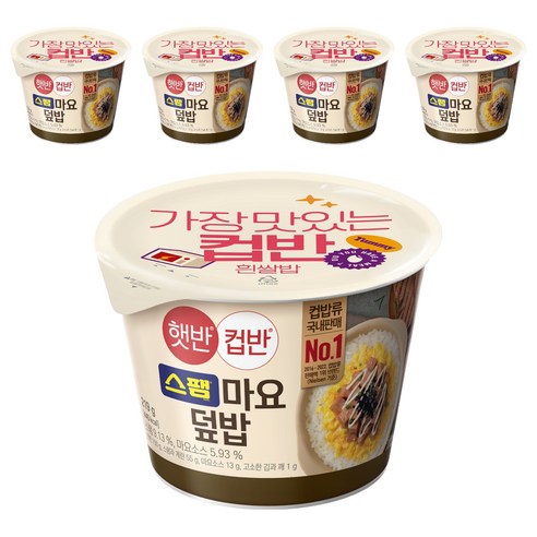 햇반컵반 스팸마요 덮밥, 219g, 5개