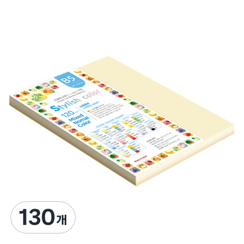 종이문화 스타일리쉬 얇은 혼합색지 120g 11 SN Natural Tone, 130개, B5