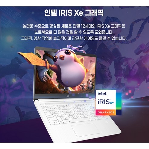 HP 2023 노트북 14s 14는 성능과 편의성을 겸비한 최신 모델입니다.