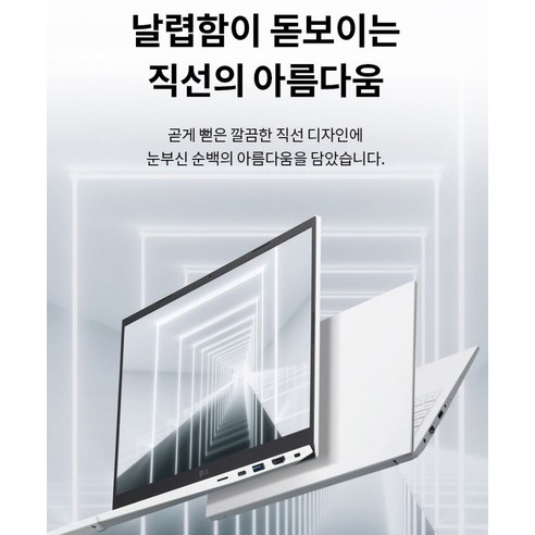 LG 2023 울트라 PC 15 - 빠른 성능과 편리한 울트라 PC