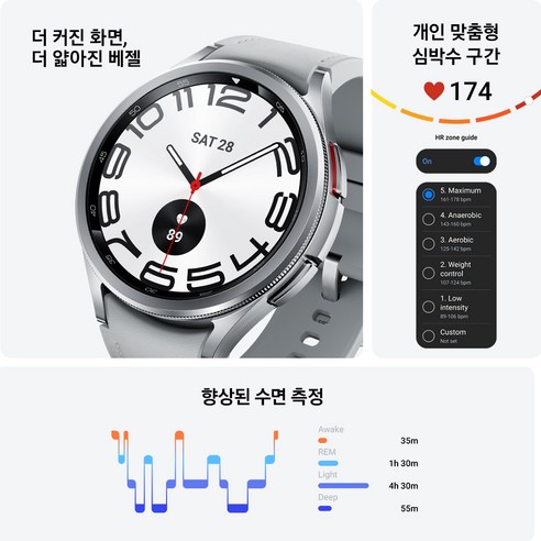 손목 위에서 펼쳐지는 스마트함과 스타일의 완벽한 조화, 갤럭시 워치6 클래식