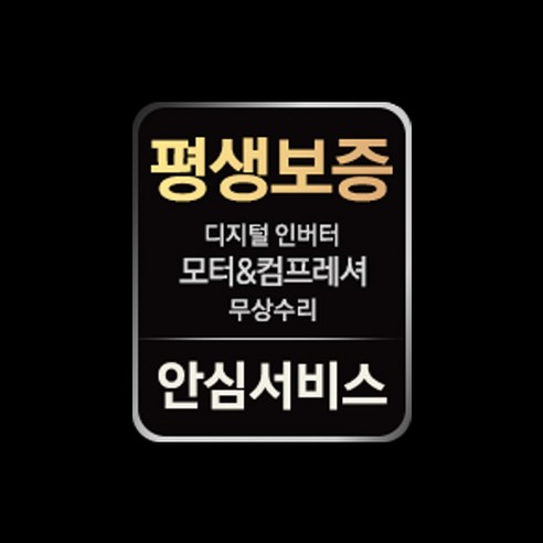 김치 관리에 특화된 편리하고 세련된 냉장고