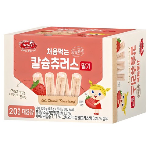 베베스트 처음먹는 칼슘츄러스, 딸기, 130g, 1개 분유/어린이식품