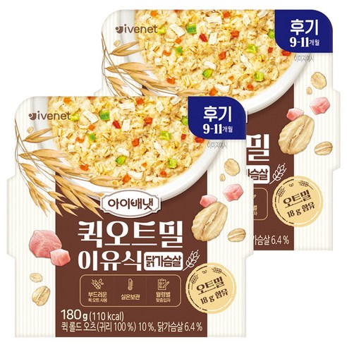 아이배냇 유아용 퀵 오트밀 이유식 후기, 닭가슴살, 180g, 2개