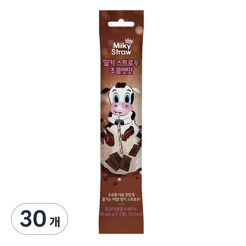 홈앤키즈 밀키스트로우 초콜렛맛, 30g, 30개, 1개입
