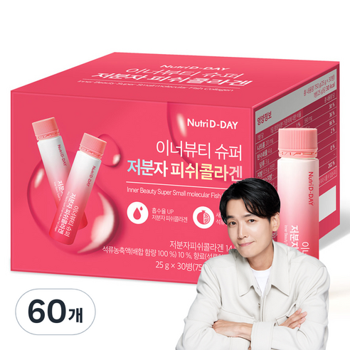 뉴트리디데이 이너뷰티 슈퍼 저분자 피쉬콜라겐, 25g, 60개