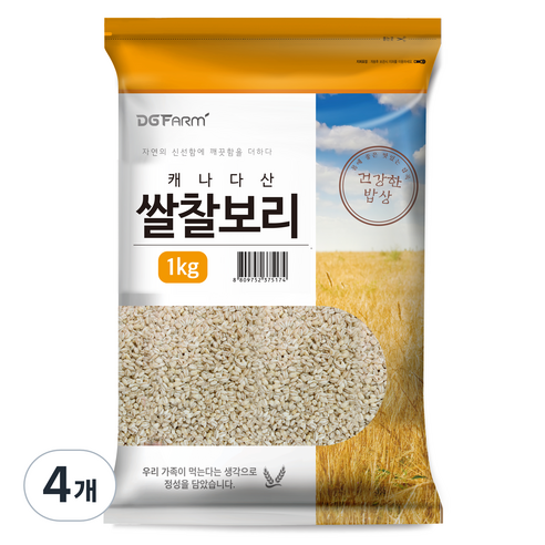 건강한밥상 캐나다산 쌀찰보리, 1kg, 4개