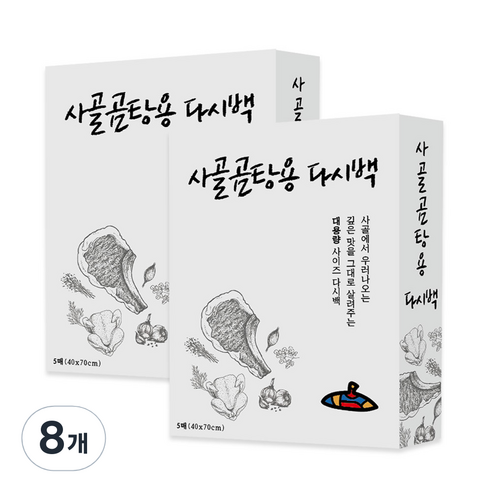 사골곰탕용 다시백 40 x 70 cm, 8개, 5개