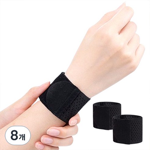관절가이드 초경량 슬림 손목보호대, 블랙, 8개