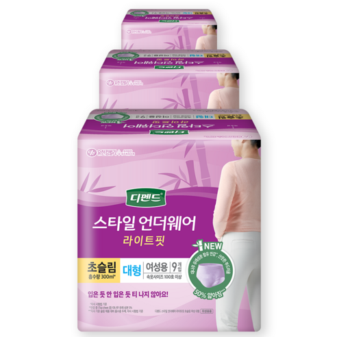 디펜드 여성용 스타일 팬티 언더웨어 라이트핏 초슬림 성인기저귀 3백, 대형, 9개입, 1개