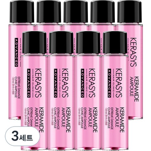 케라시스 케라마이드 극손상 클리닉 앰플 9p 세트, 10ml, 3세트