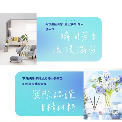 Aromatic Spray  Lavender  Home Cleaning  Farcent  Fragrance Spray  Air Purifying Spray  Deodorizing Spray  Aroma  Flower Fairy  Deodorizing